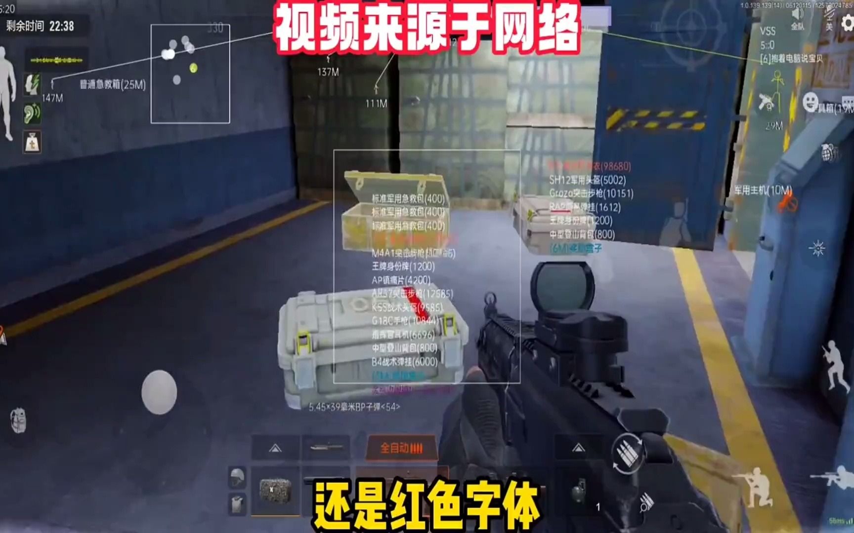 鹿晗什么梗【香肠派对透视挂怎么搞?】